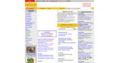 Desktop Screenshot of latin.ru